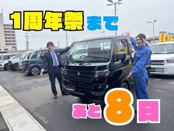 1周年祭開催します！！！