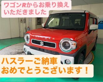 ハスラーご納車させていただきました