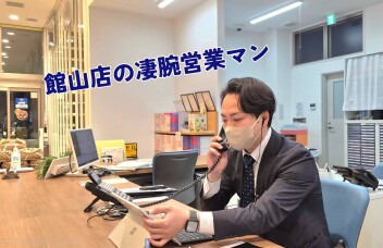 本日のスタッフ紹介！