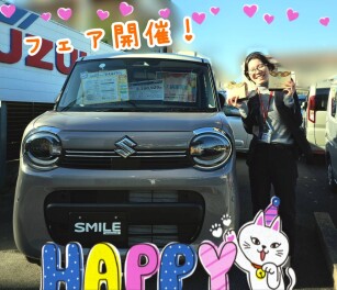 スズキの日、サンクスフェア開催いたします！！