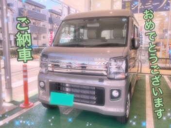 エブリイワゴン納車しました