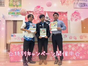 残価設定クレジット☆特別キャンペーン☆