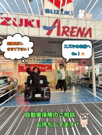 保険の見直ししてみませんか？