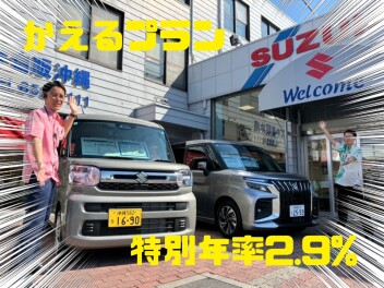 残価設定かえるプラン特別年率キャンペーン中！！