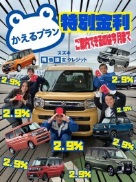 ３連休は八街店へ！！☆彡