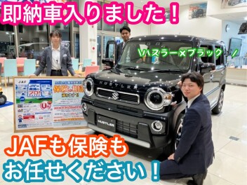 週末展示会開催♪木更津店でお待ちしてます！！