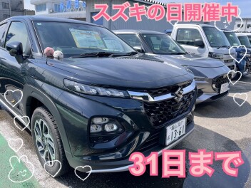 スズキの日開催中です(^O^)／