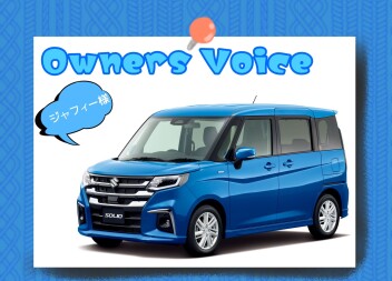 ジャフィー様に伺いました♡