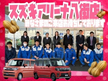 来年度もよろしくお願いします！☆彡