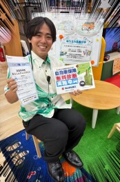 保険無料診断！！