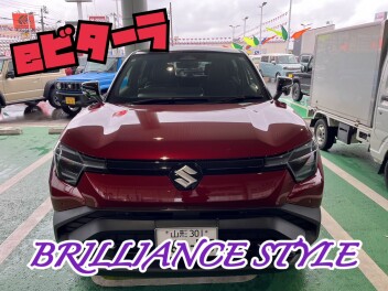 ❀eビターラが華やかになりました❀