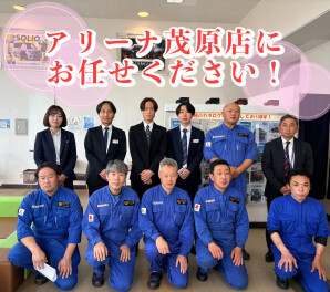 スタッフ紹介をみていただきありがとうございました！ぜひ次回もお楽しみに！