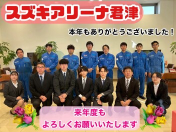 スタッフ紹介サービススタッフ編＆本年もお世話になりました☆彡