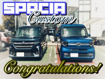 ご納車おめでとうございます！【スペーシアカスタム】