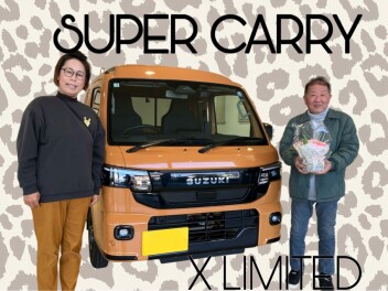 ★　スーパーキャリィご納車　★