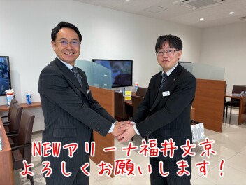 新年度スタート♪