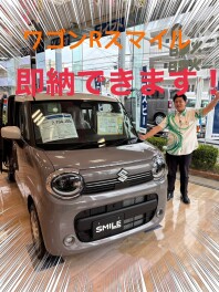 ワゴンＲスマイル即納できます！