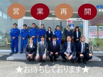 本日より営業再開です★★