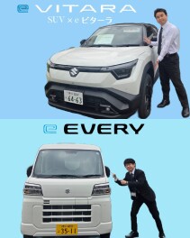 店長激推し！