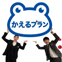 おすすめな購入方法！