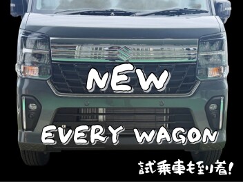 新型エブリィワゴン　週末の展示会に是非ご来店をお願いします★