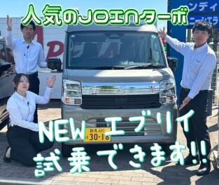 NEWエブリイ試乗車入りました！！是非、館林松原店へ！！