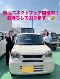コネクトフェア大盛況！！今週末もアリーナ水口で皆さまをお待ちしております！！