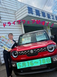 ☆★☆スズキ初夏の爽快！週末はドライブフェア開催いたします！★☆★