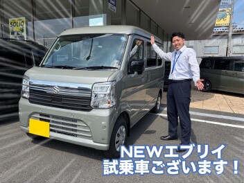 ＮＥＷエブリイ試乗車あります！！