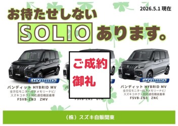 お待たせしない新車あります！！