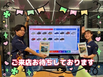 週末はスズキへ！！
