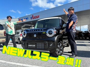 2つの遊べる軽！NEW ハスラー登場！