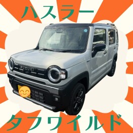 試乗車きましたー