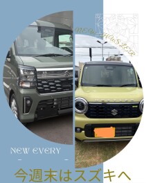 【週末展示会】5月最終週！！