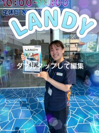 NEW ランディ登場！