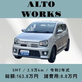 ☆　中古車　EARLY　SUMMER　SALE　開催　☆
