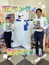 NEWランディ発売！！