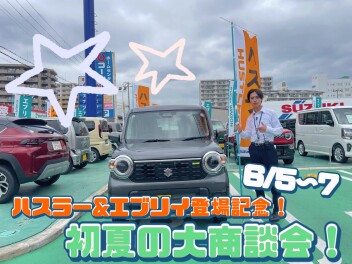 ６月突入！！