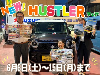 ６月６日～１５日はNEWハスラーフェア！！新車ご成約特典は選べるグルメです☆お得な８日間をお見逃しなく！！