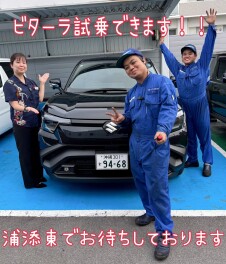 eビターラが浦添へ！！！！！