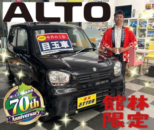 ６月最後の展示会！