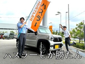 【スズキの日】迷っても結局ね