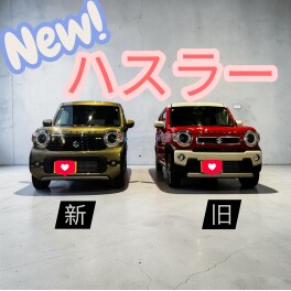 登場！NEW遊べる軽！ハスラー！