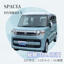 ☆　６月後半　オススメ中古車　☆