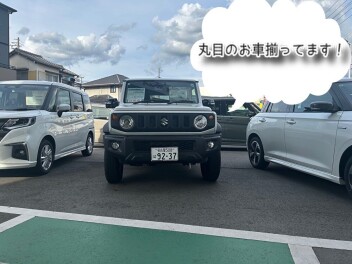 丸目のお車の紹介です！！