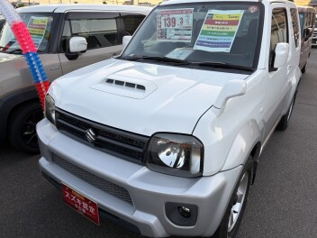 中古車入荷情報