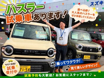 今週末も試乗車用意があります！！