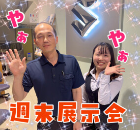 ★私に会いに来てください！！！！！★