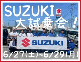 ２７日、２８日、２９日大試乗会開催です！！