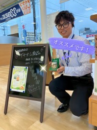 姫路西オススメ用品　～YOWAN～